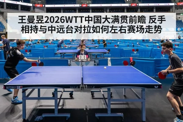 table tennis match rally