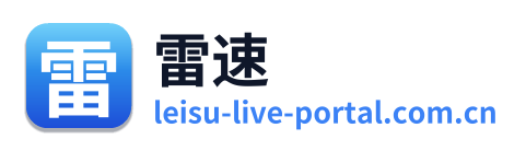 雷速 Logo